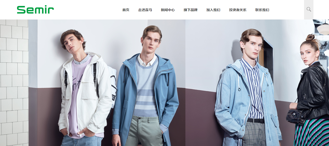 浙江森马服饰股份有限公司【浙江服装网站鉴赏】-网纳科技